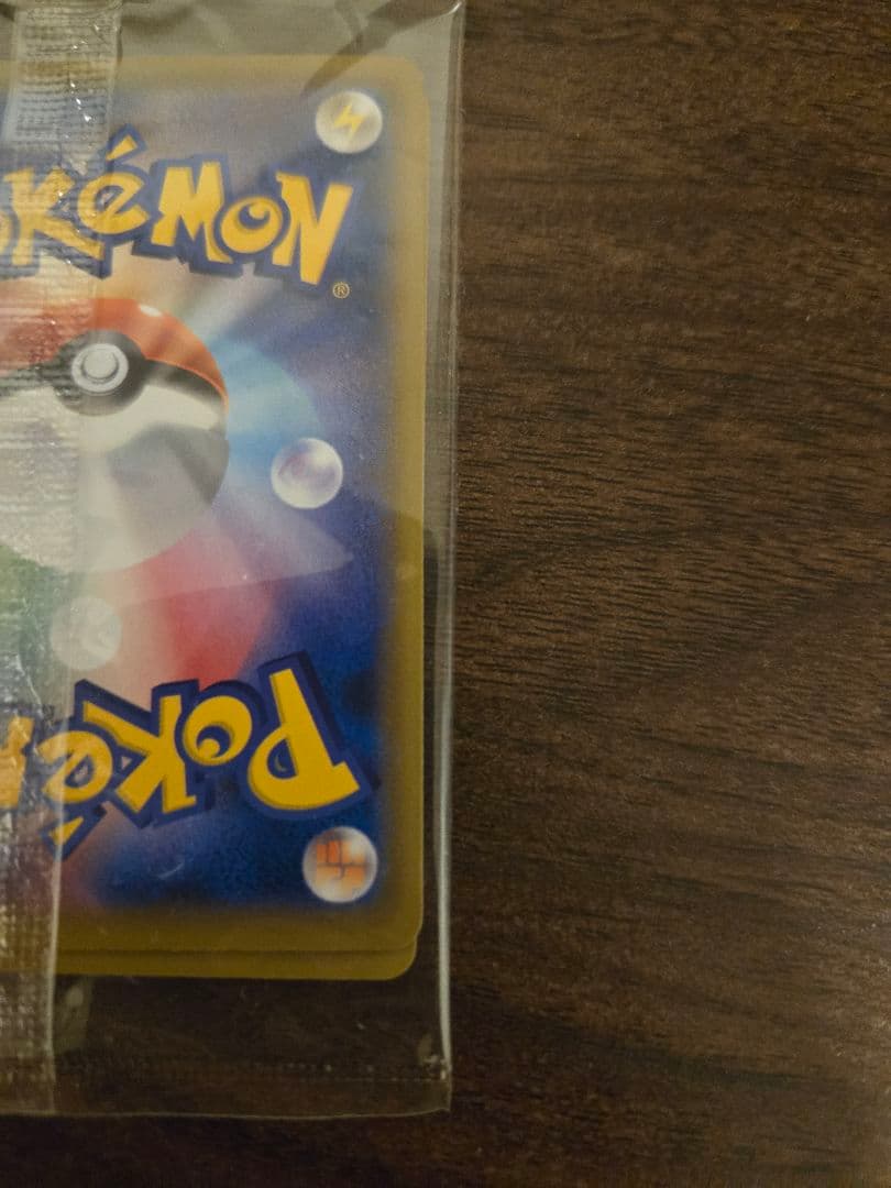 ポケモン切手BOX ピカチュウ 見返り美人 月に雁 ウッウ