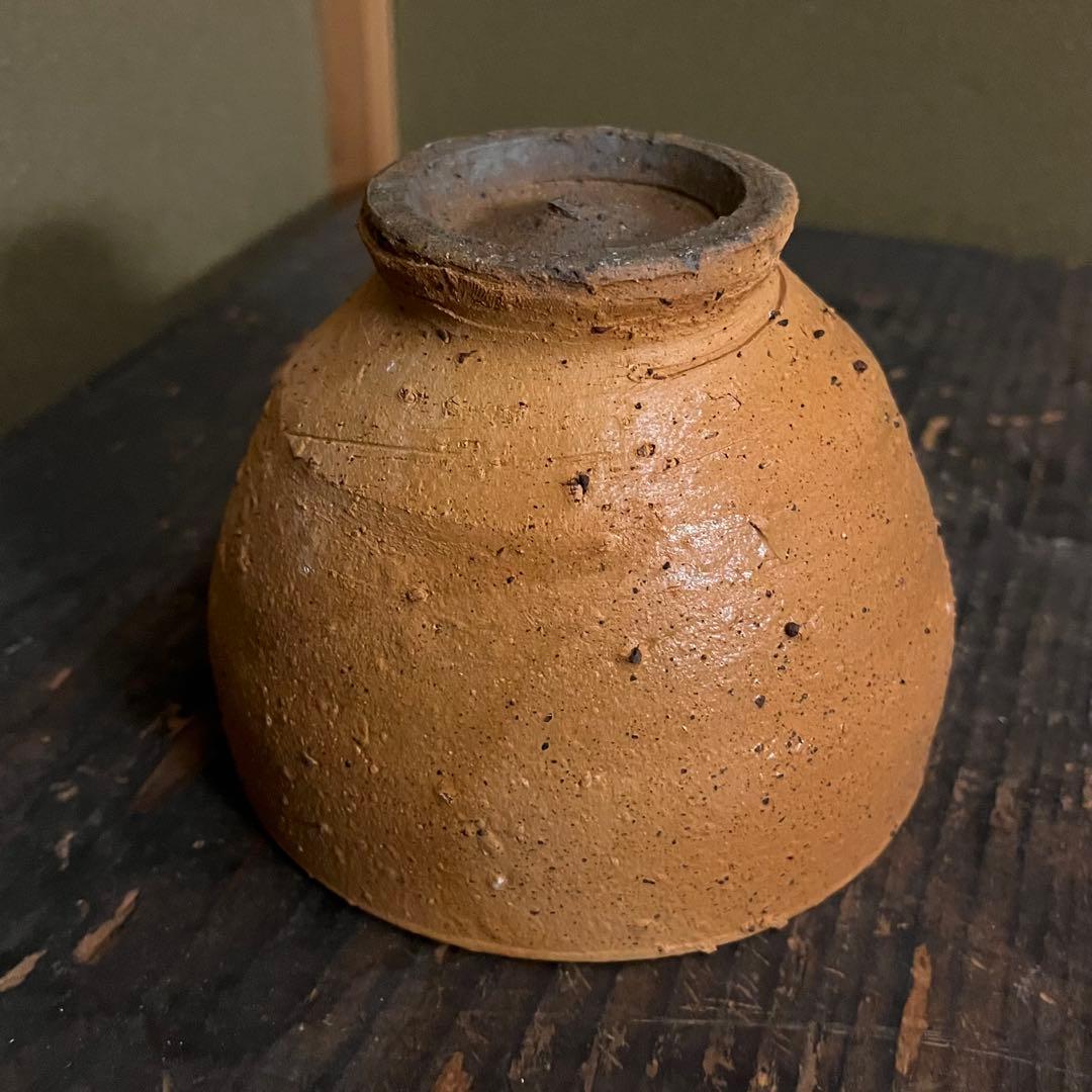 森岡成好　南蛮焼締茶碗　碗　《検索: 種子島焼・小山冨士夫・中里隆・中川自然坊》