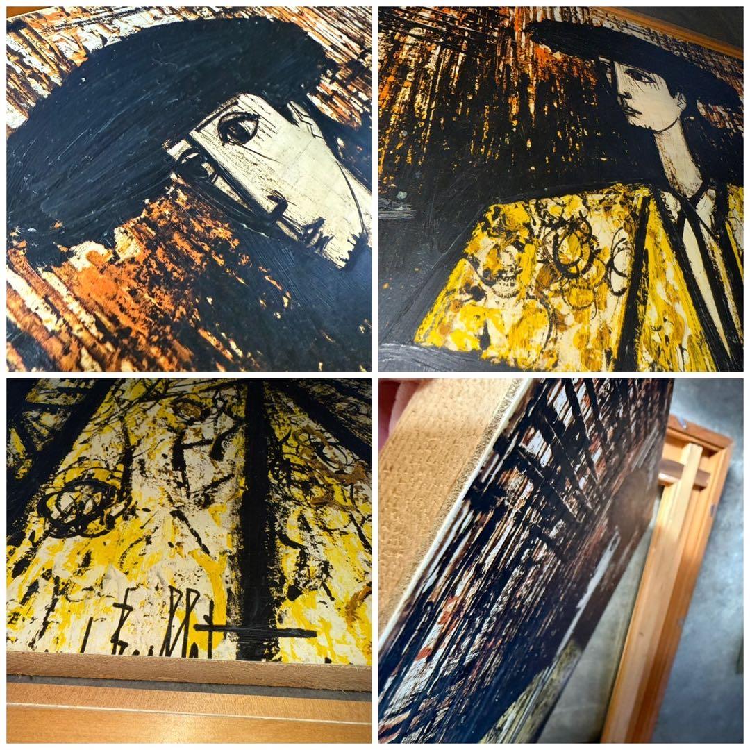 ベルナール・ビュッフェによる闘牛士 マタドール - メルカリ