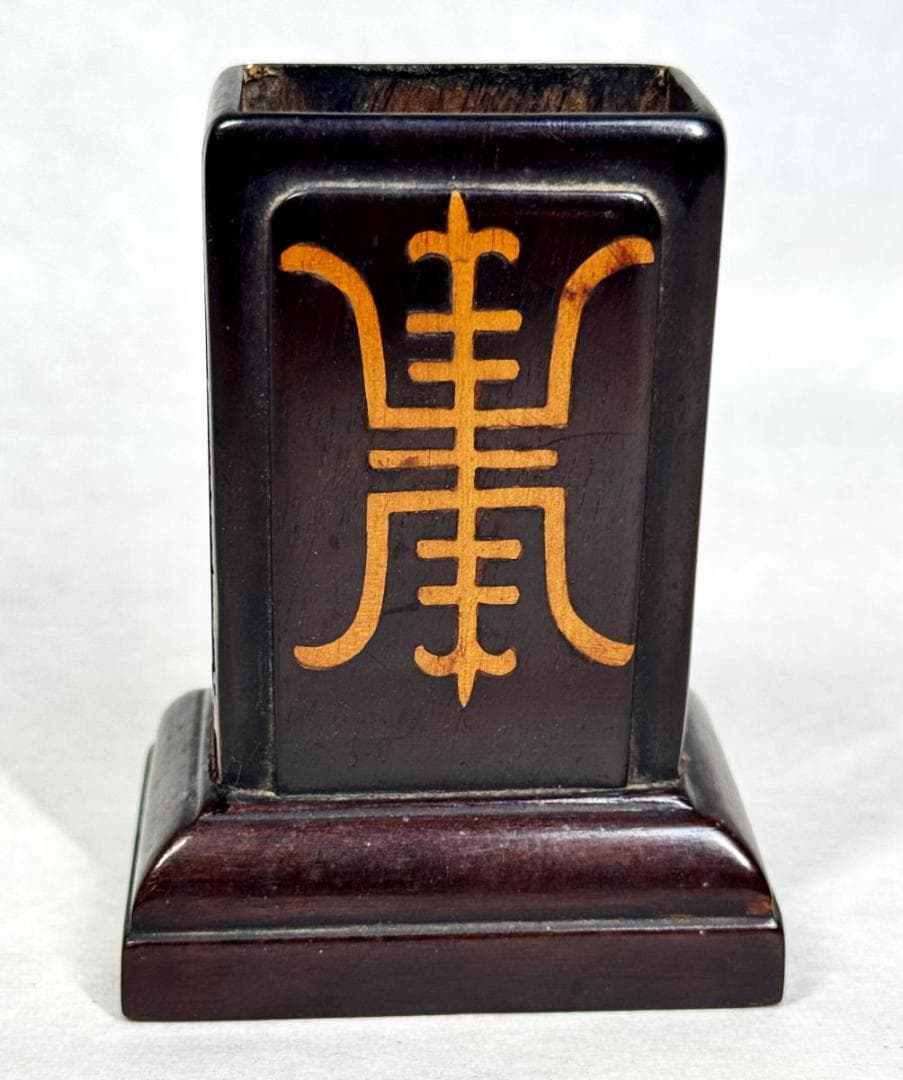 清時代 五彩龍鳳凰文皿 灰皿 乾隆年製? 紫檀唐木喫煙具セット