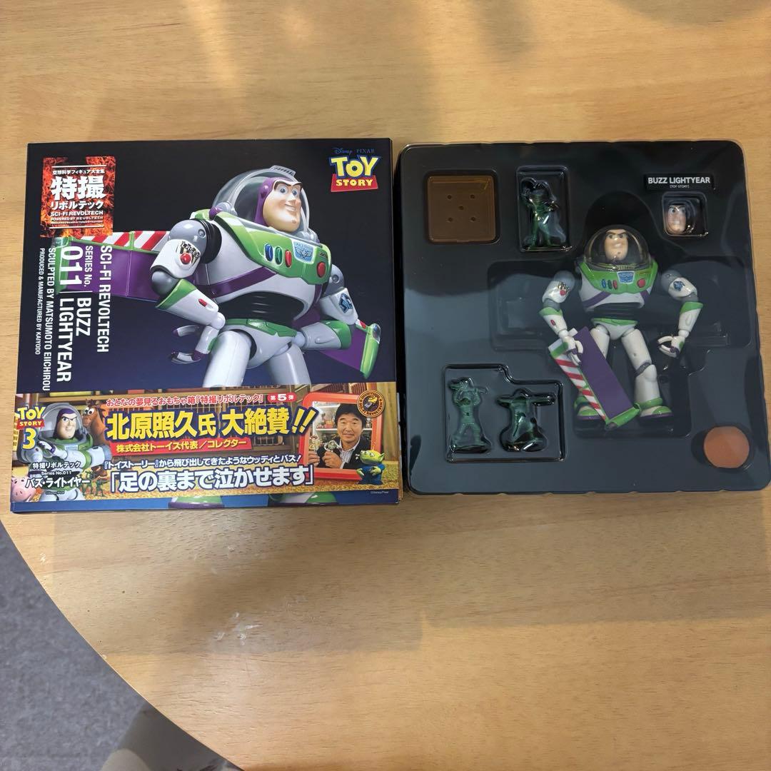 クジラクラウンほしいなぁ専用激レア 仮面ライダー ライダーマン 無版権
