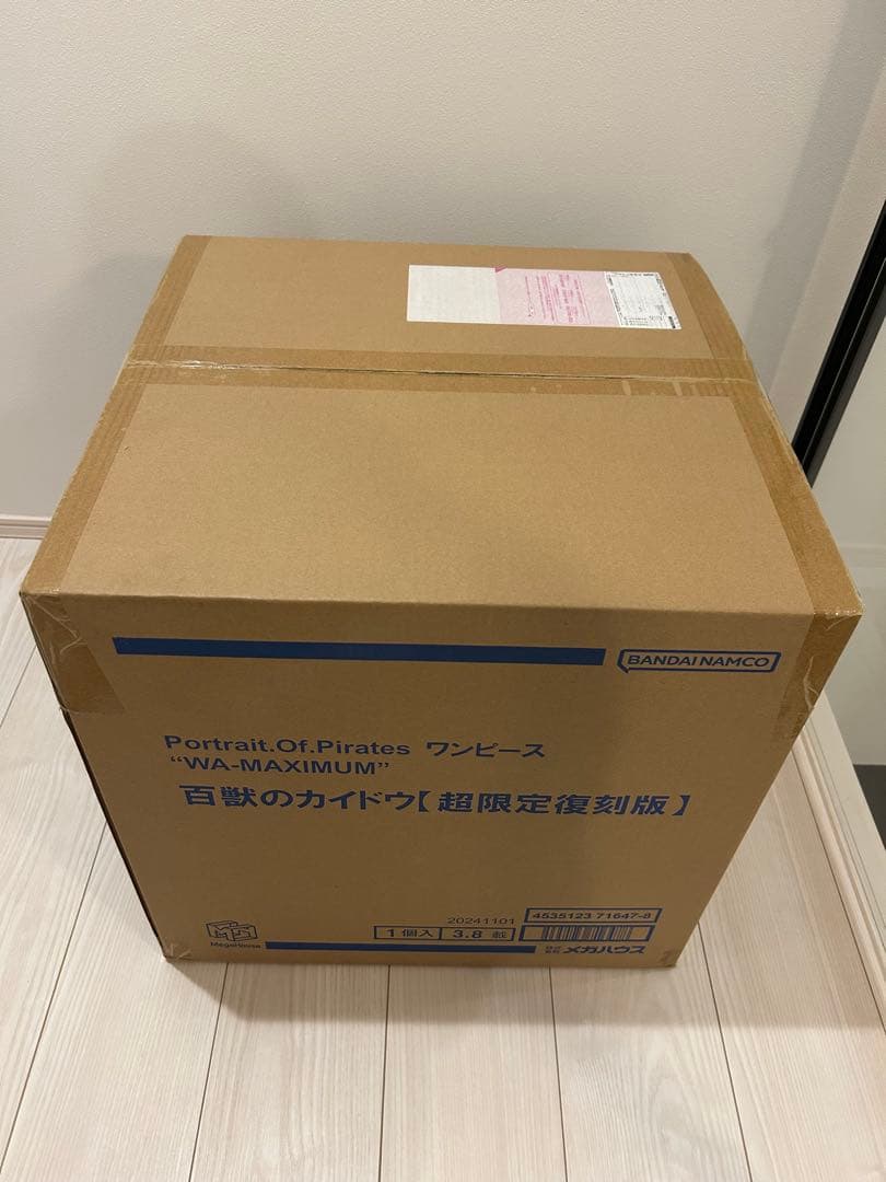 ワンピース “WA-MAXIMUM” 百獣のカイドウ【超限定復刻版】