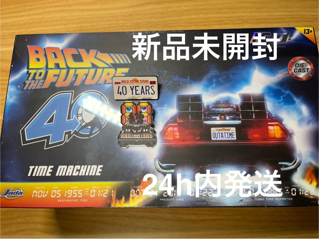 【限定バッジ2個付】BTTF デロリアン 1/24 JADA クロームメッキ仕様