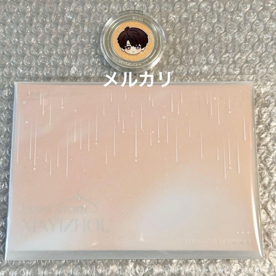 恋と深空 2025年 vip マヒル 5点セット 中国版 - メルカリ