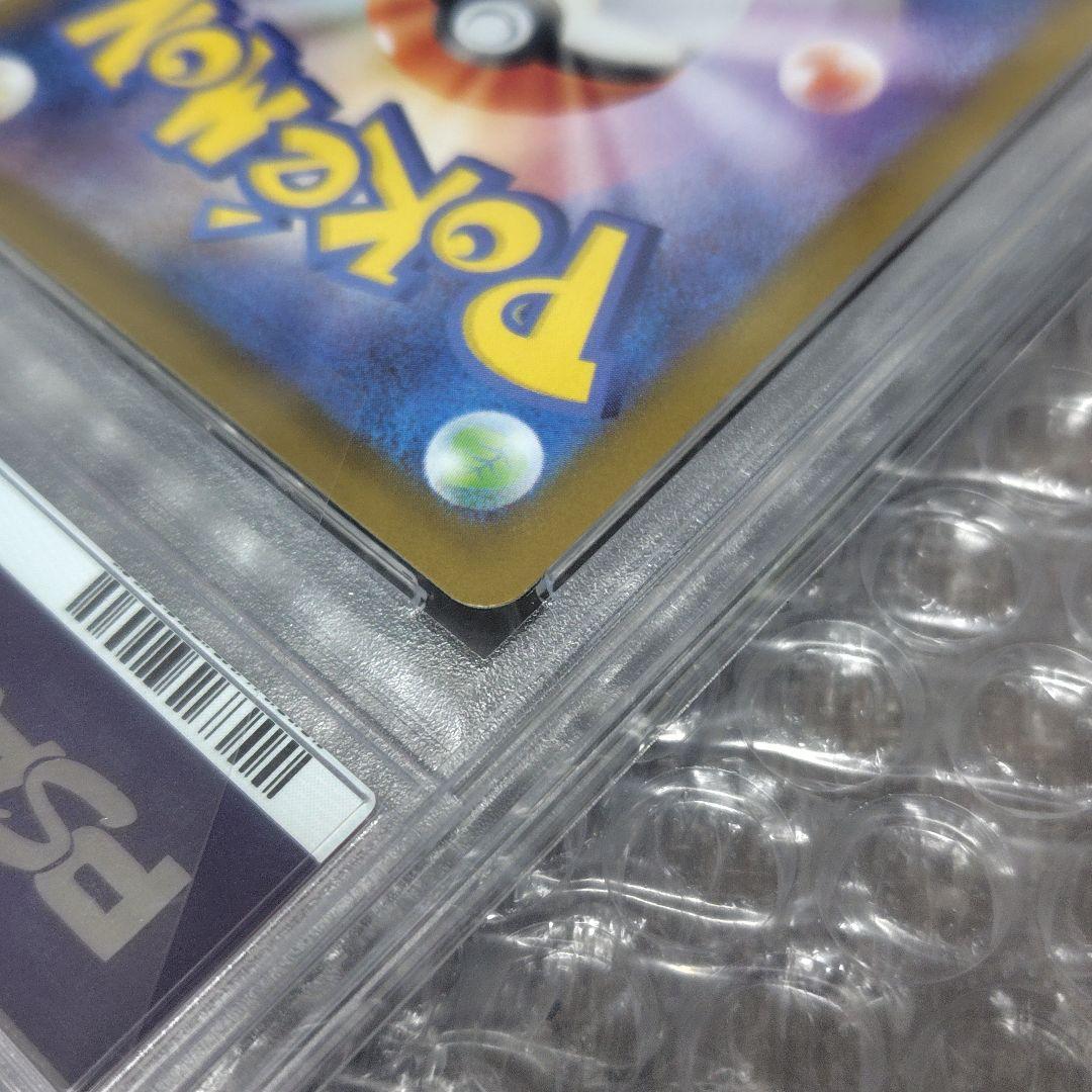 【PSA10】ゼクロムex BWR 174/086