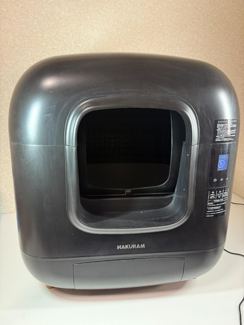 マルカン ナクラム 全自動猫トイレ CT-703 ブラック　猫用 トイレ本体 lp-4906456581635.jpg