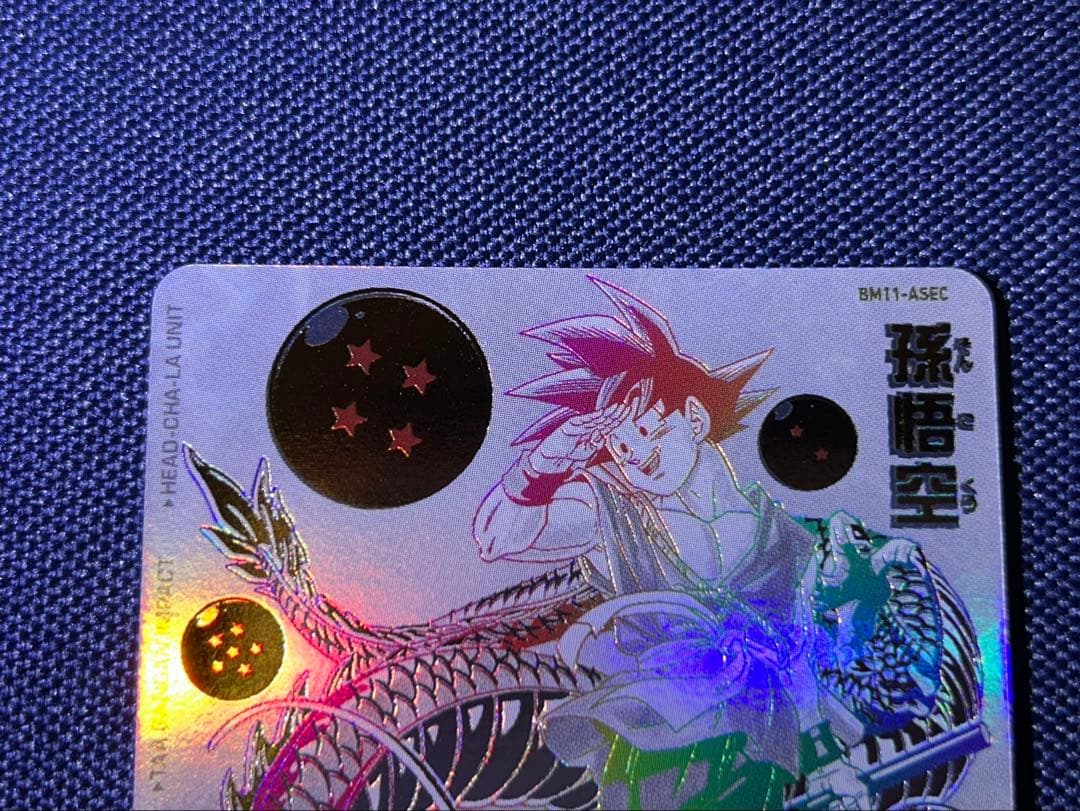 BM11-ASEC 孫悟空パラレルスーパードラゴンボールヒーローズ鳥山明