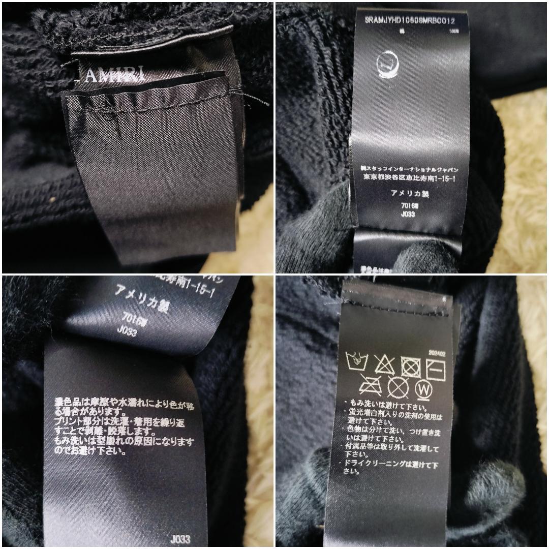 タグ付き★アミリ MA CORE LOGO コアロゴ バックロゴ パーカー M