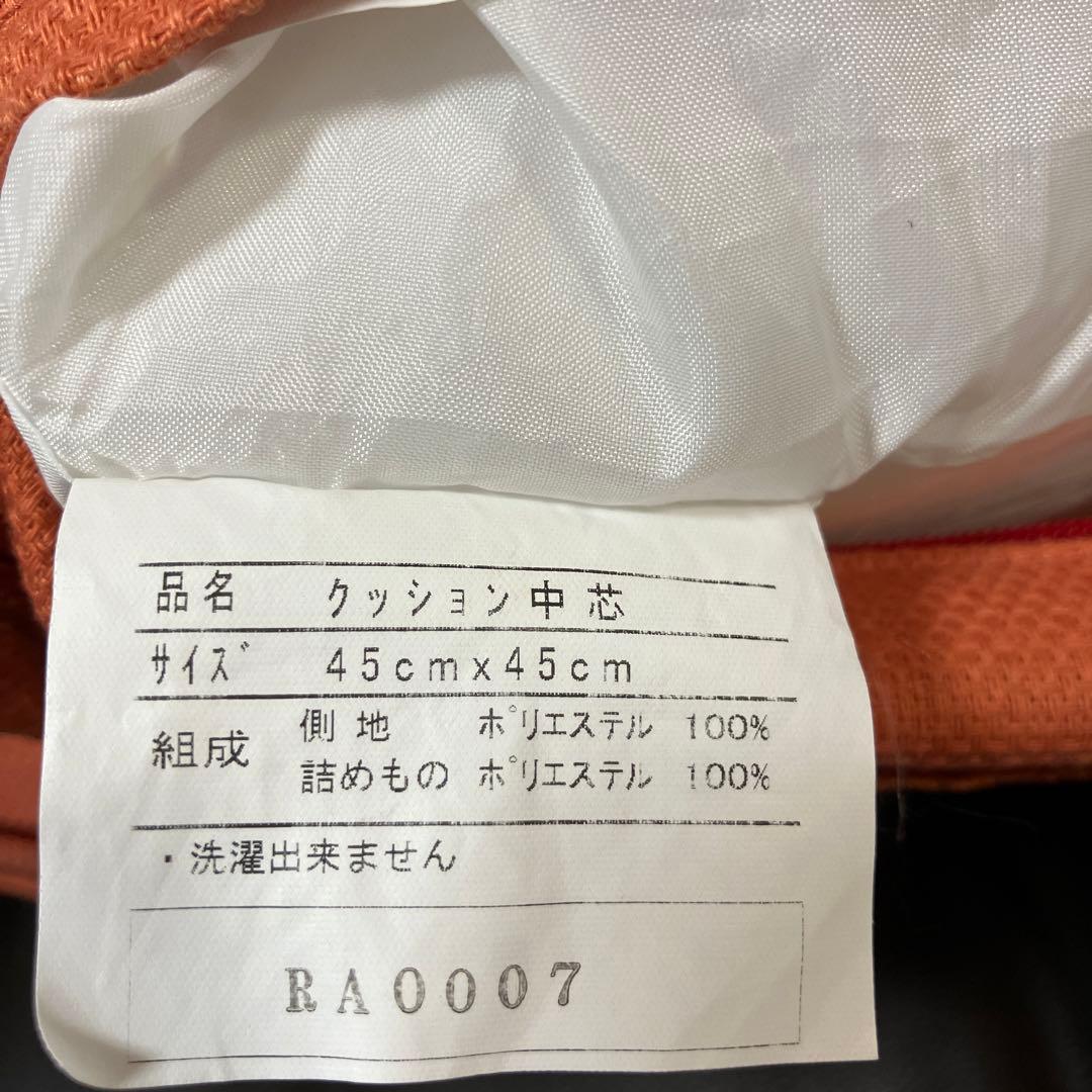 エトロペイズリー柄クッションカバー 2個セット