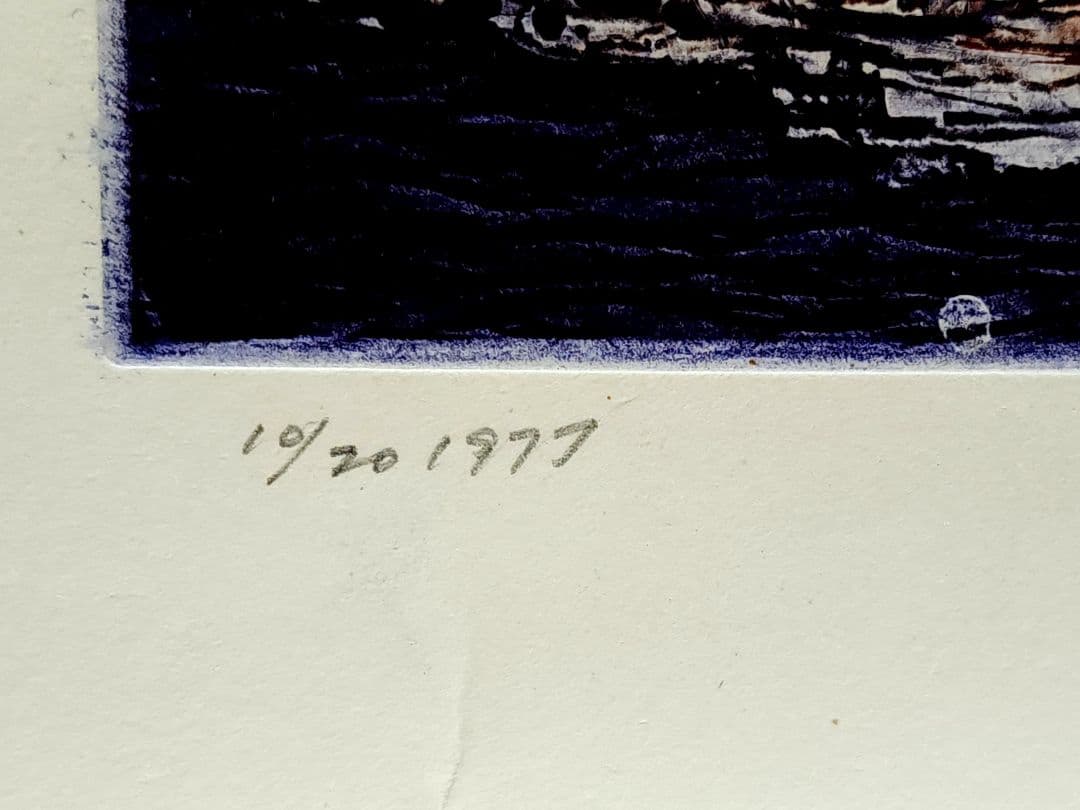 一原有徳 銅版画 10/20 1977年 [行] 59.5㎝x39.5cm