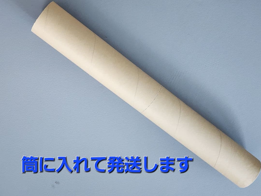 一原有徳 銅版画 10/20 1977年 [行] 59.5㎝x39.5cm