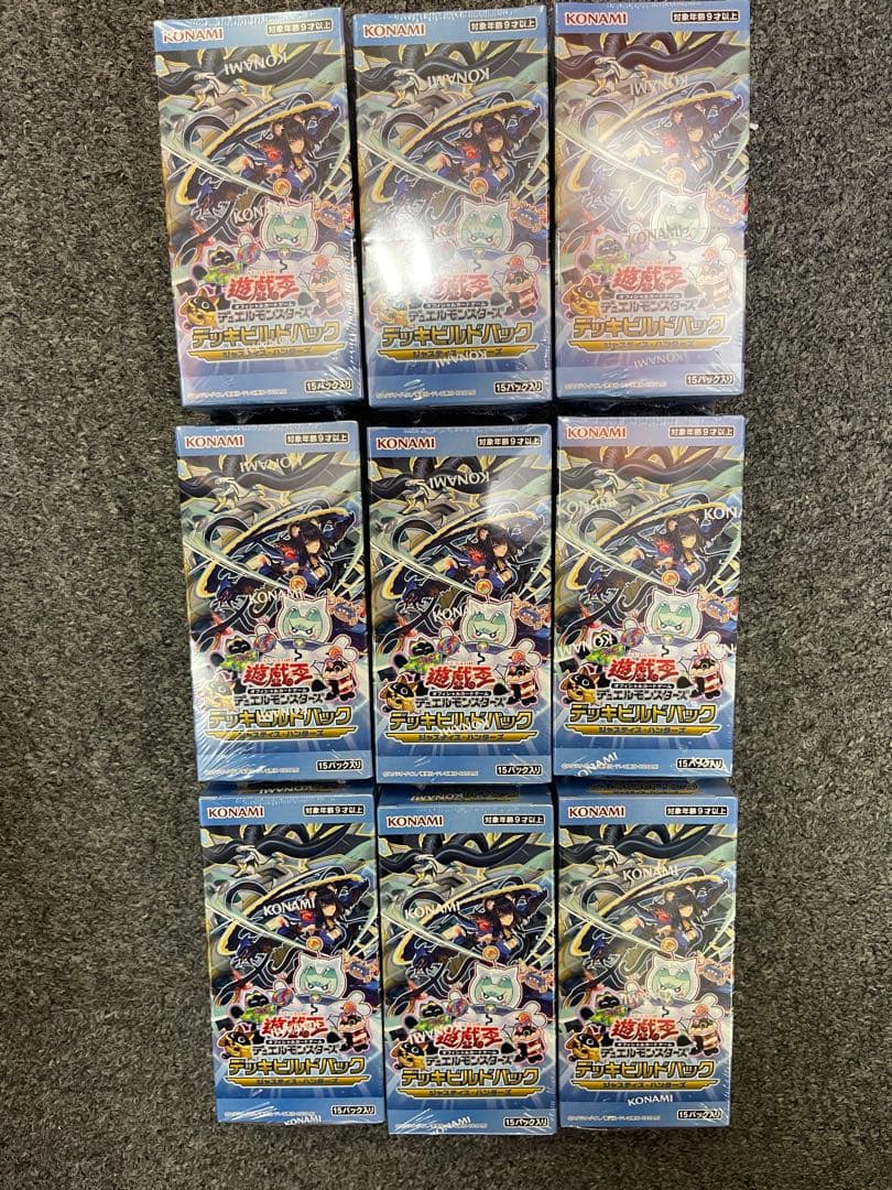 大特価 遊戯王 ジャスティス・ハンターズ　新品 シュリンク付き 9BOX セット