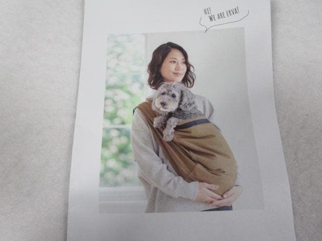 erva エルバ size1 多機能スリング アベルト 未使用 定価34980円