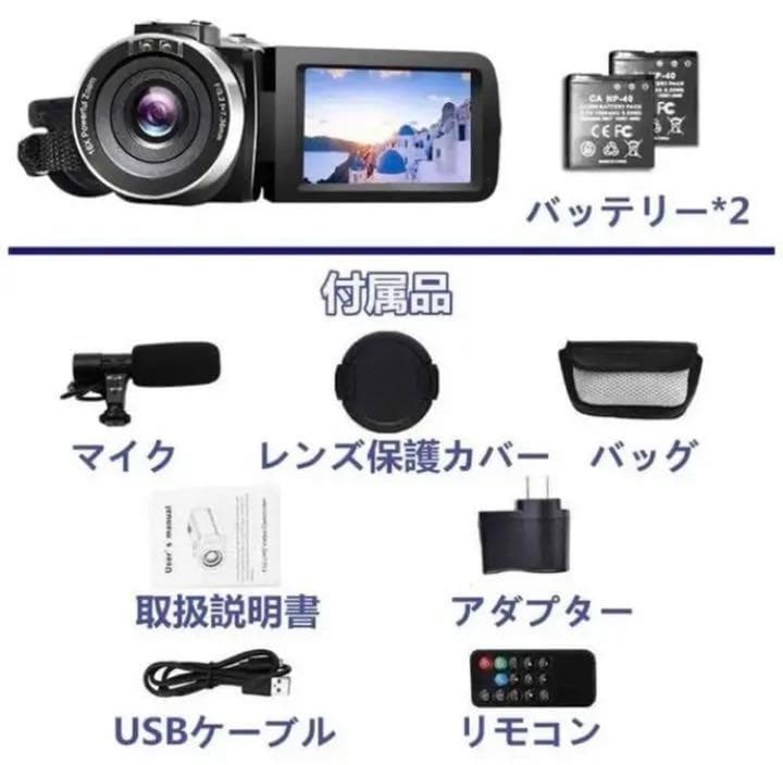 ❤初心者でも簡単な編集でプロ級の本格的な動画に仕上がる