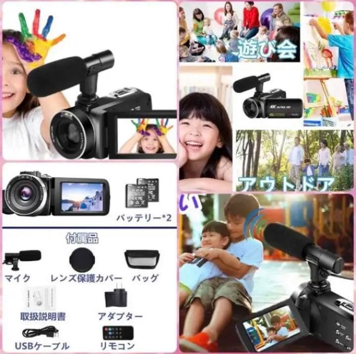 ❤初心者でも簡単な編集でプロ級の本格的な動画に仕上がる