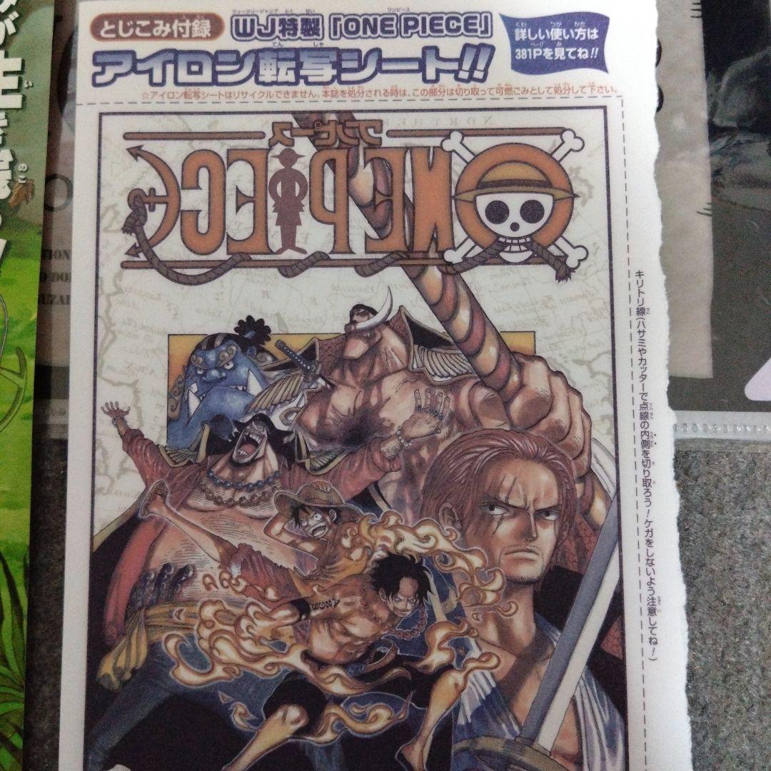 ONE PIECE クリアファイルセット - メルカリ