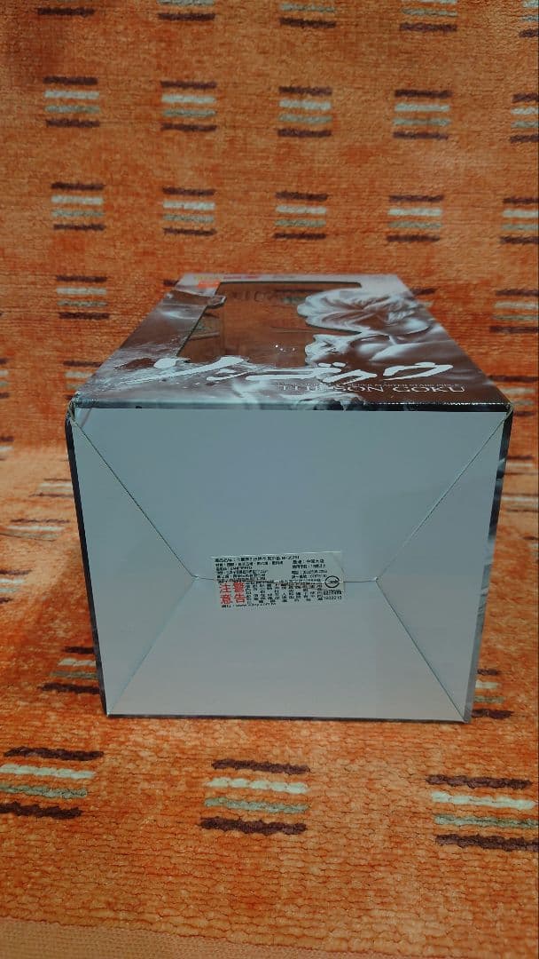 ドラゴンボール フィギュア SMSP 白黒 孫悟空 海外限定 海外正規品