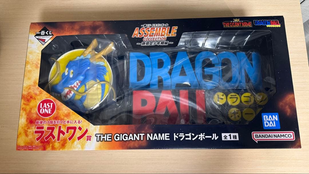 一番くじ アッセンブルコレクション ラストワン賞 ギガントネーム