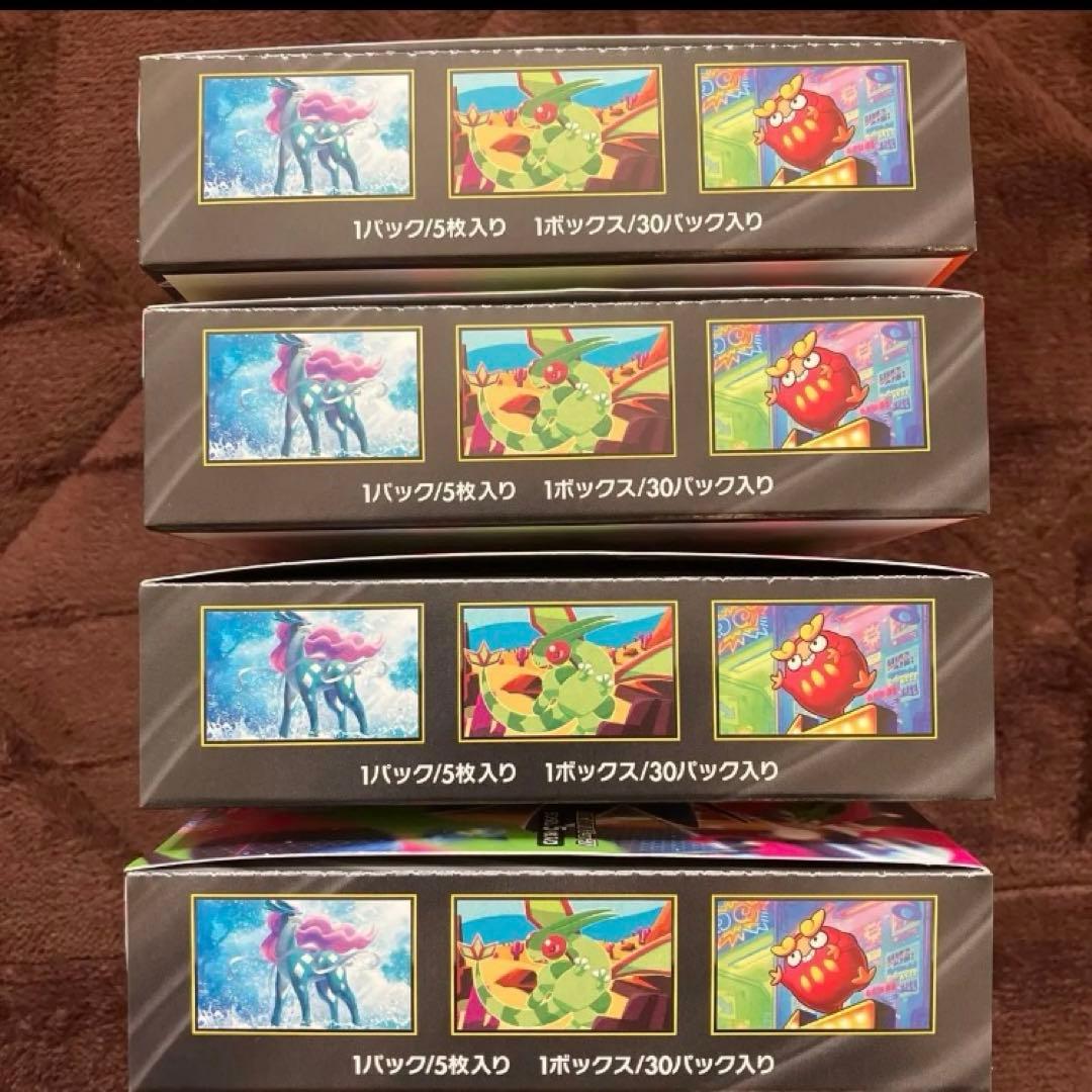 インフェルノX 4BOX シュリンク無し ペリペリ有りペリペリ付きポケモン