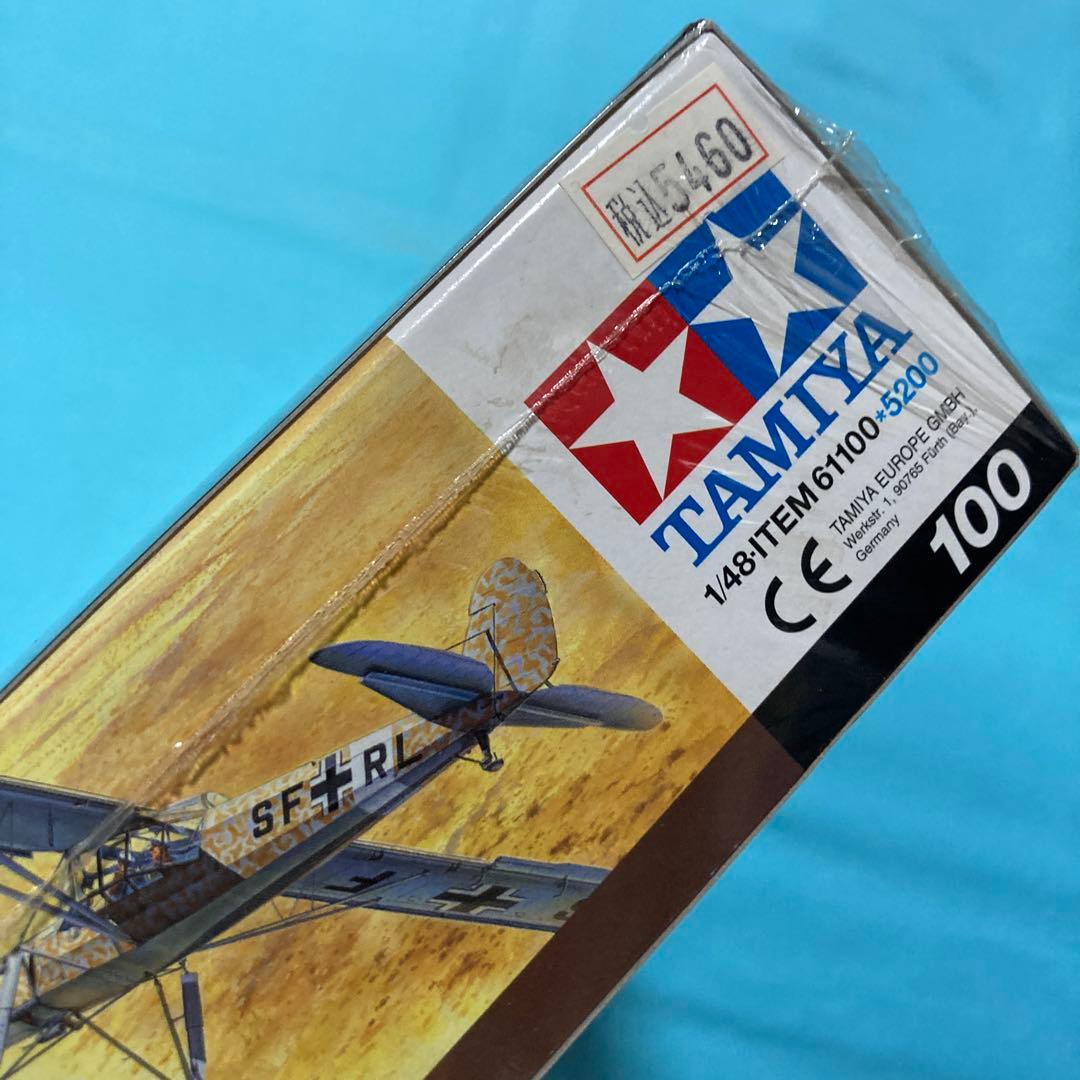 タミヤ 1/48 ドイツ空軍機 4点セット