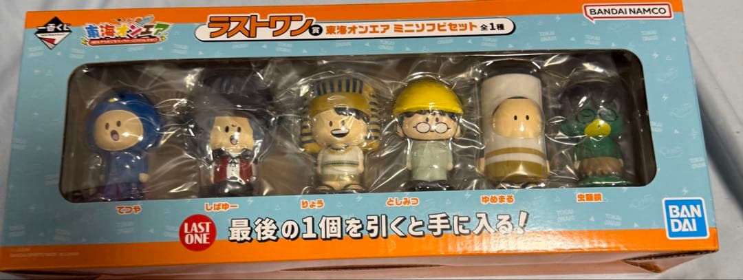 東海オンエア 一番くじ ラストワン A賞 B賞 C賞D賞E賞F賞7点プラスおまけ