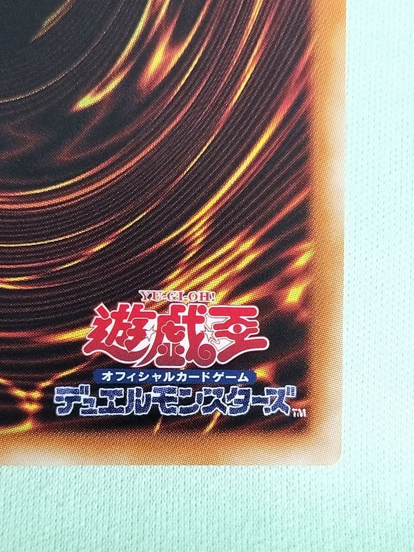 １軍コレ『完美品級』ブラックフェザードラゴン　レリーフ