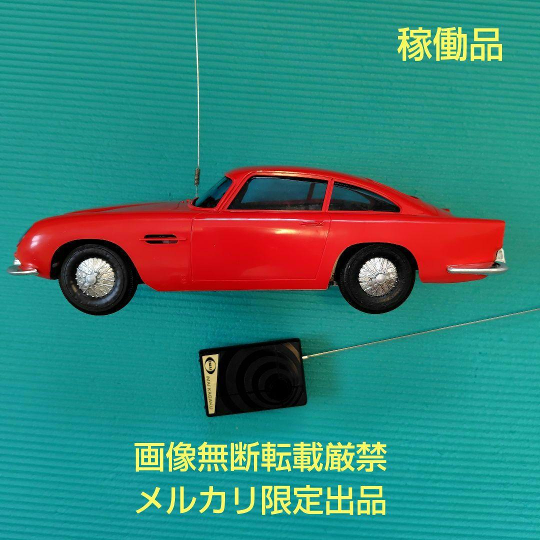 メルカリ限定出品 稼働品 イマイ 1/12 ラジコンカー アストンマーチン