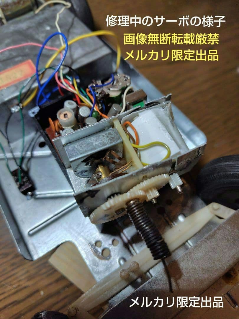 メルカリ限定出品 稼働品 イマイ 1/12 ラジコンカー アストンマーチン