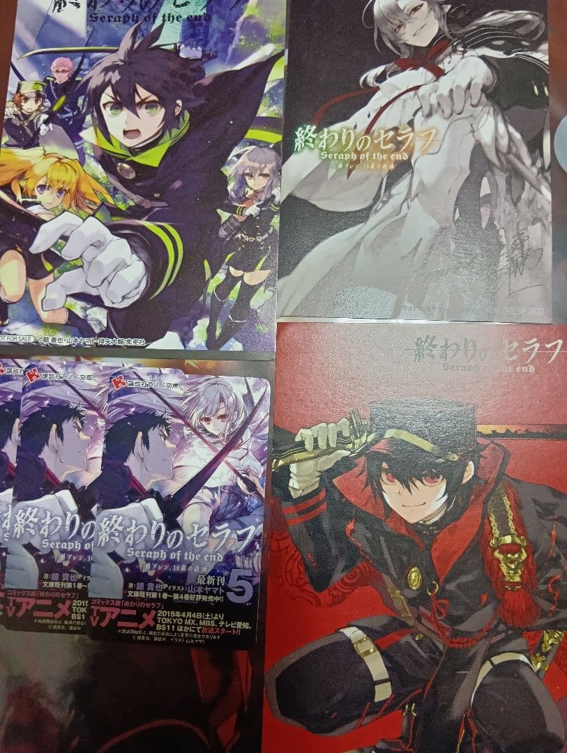 低 価格ゲーム・おもちゃ・グッズ - 終わりのセラフグッズセット 百夜