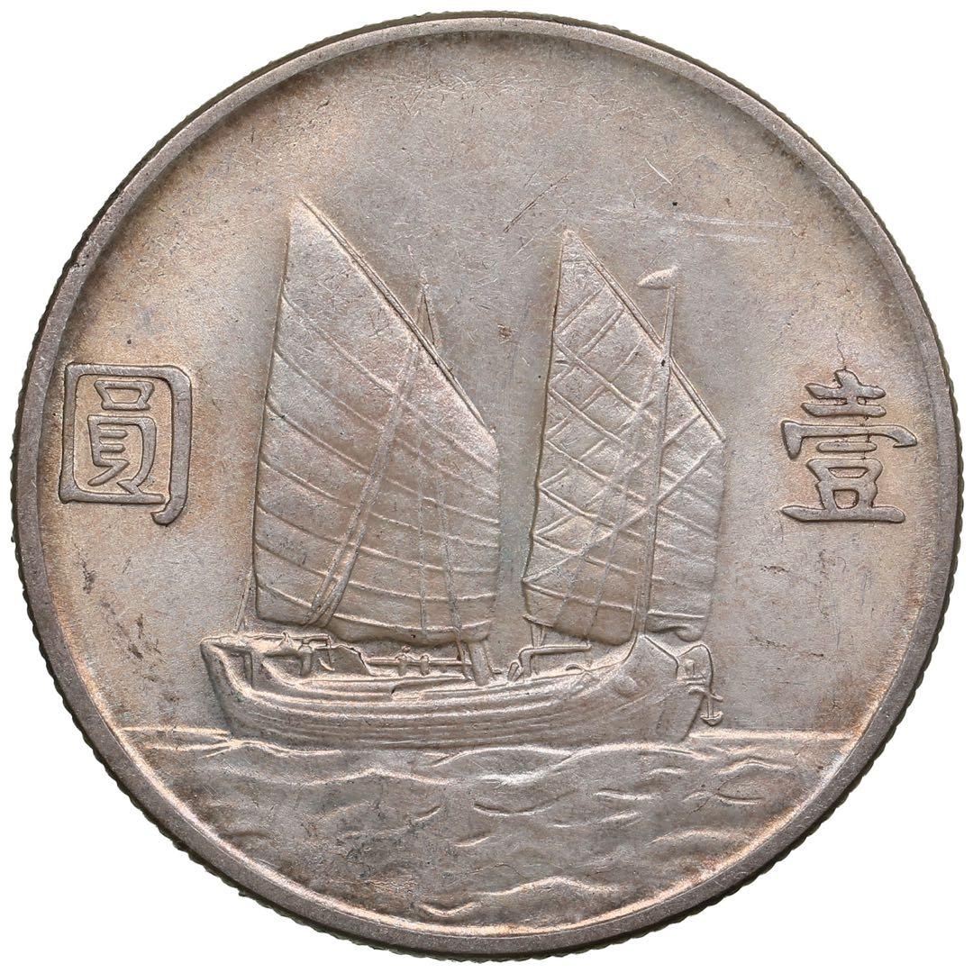 中国銀幣　中華民國二十三年 孫中山 壹圓 本物　未使用近い　ややトーン