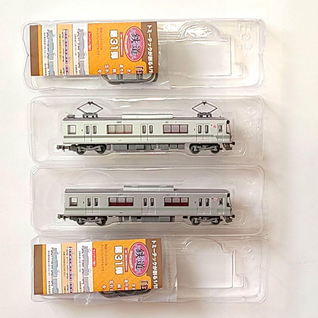 【新品】鉄コレ 31弾 シークレット 北鉄 03系 2両セット