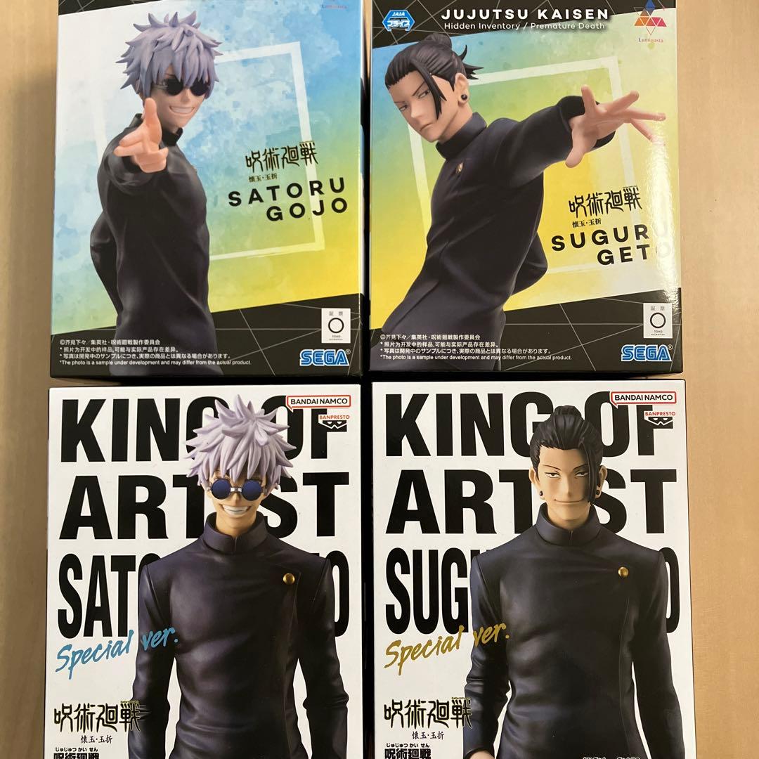 呪術廻戦 フィギュア 五条悟 夏油傑 KING OF ARTIST 最強の二人 - メルカリ