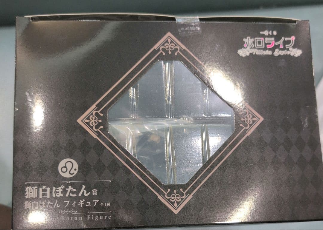 一番くじ ホロライブ ～Villain Style～ 獅白ぼたん 4点セット