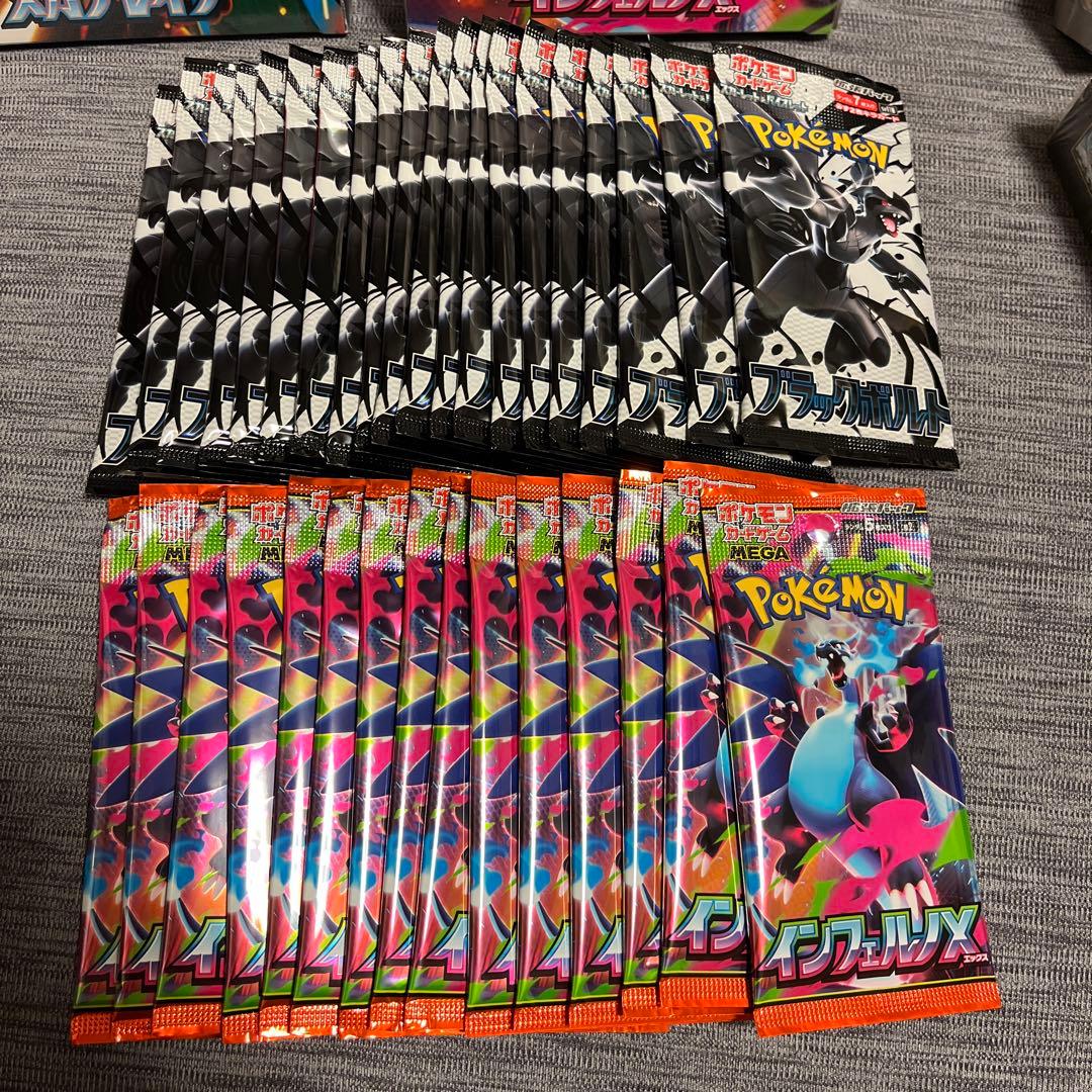 ポケモンカード メガドリームex テラスタルフェスex インフェルノx まとめ