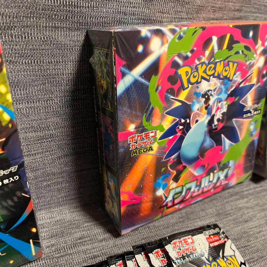 ポケモンカード メガドリームex テラスタルフェスex インフェルノx まとめ