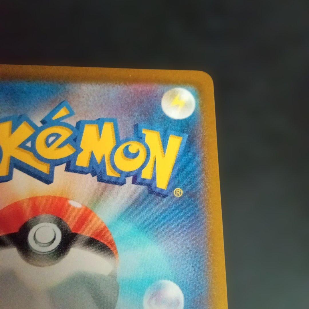 u*a様 ポケモンカード　イーブイar仕様　スタートデッキ100③