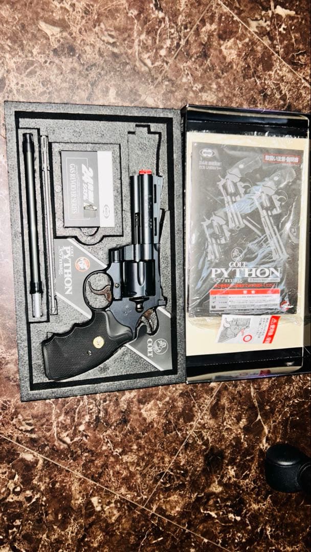 東京マルイ　モデルガン