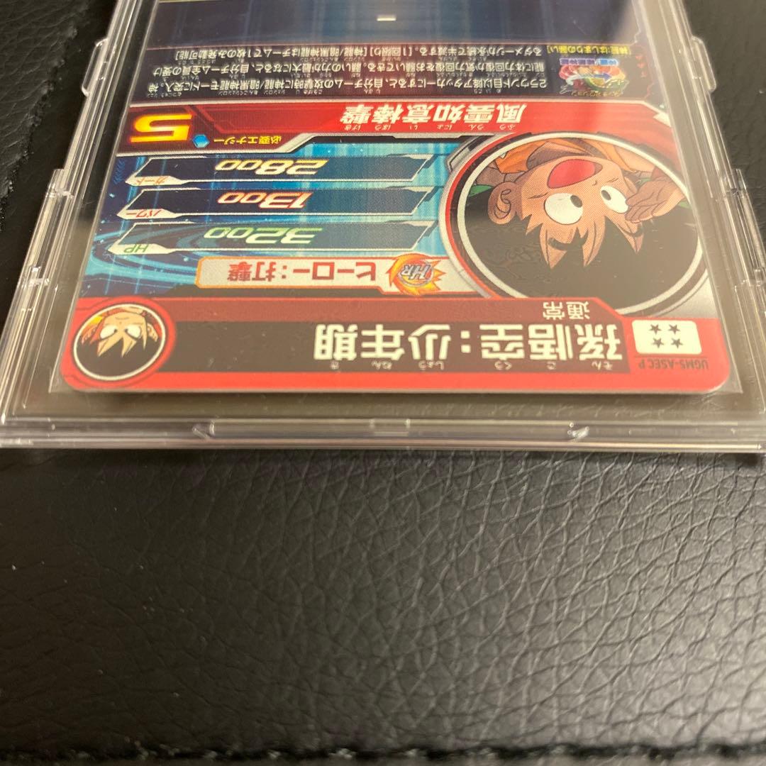 PSA10】孫悟空 UGM5-ASEC P BM11-ASEC 連番 a704 ドラゴンボール