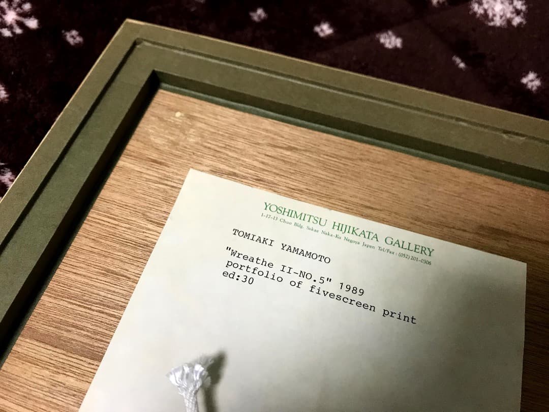 版画 美術作品 山本富章 TOMIAKI YAMAMOTO