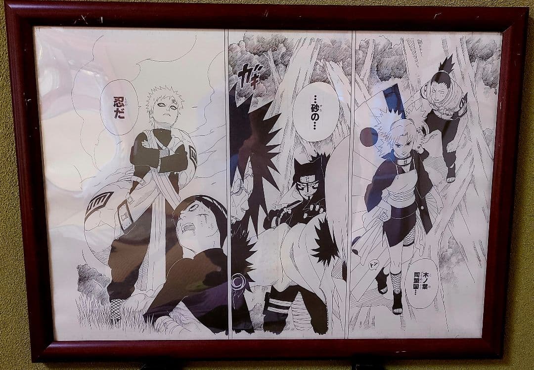 2015年 NARUTO展 名場面ポスター 原画レプリカ フレーム付き