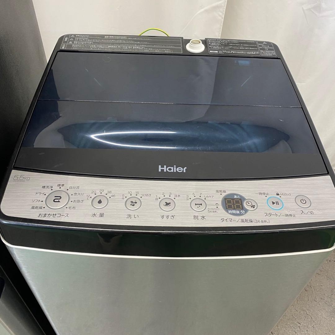 ⭕️設置無料⭕️ ハイアール 冷蔵庫 洗濯機 単身セット 一人暮らし