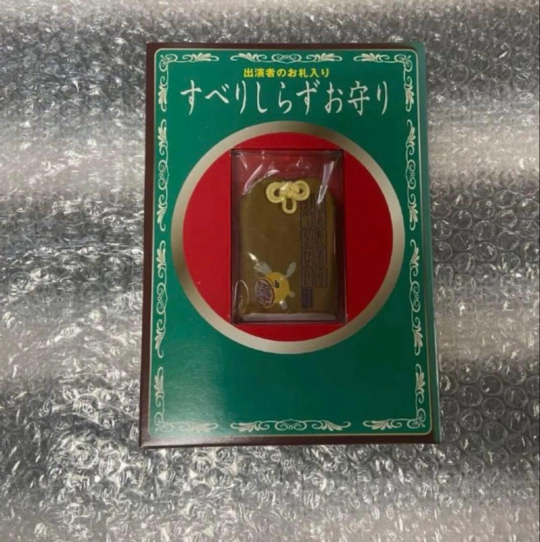 完全限定生産 松本人志 浜田雅功 フィギュア