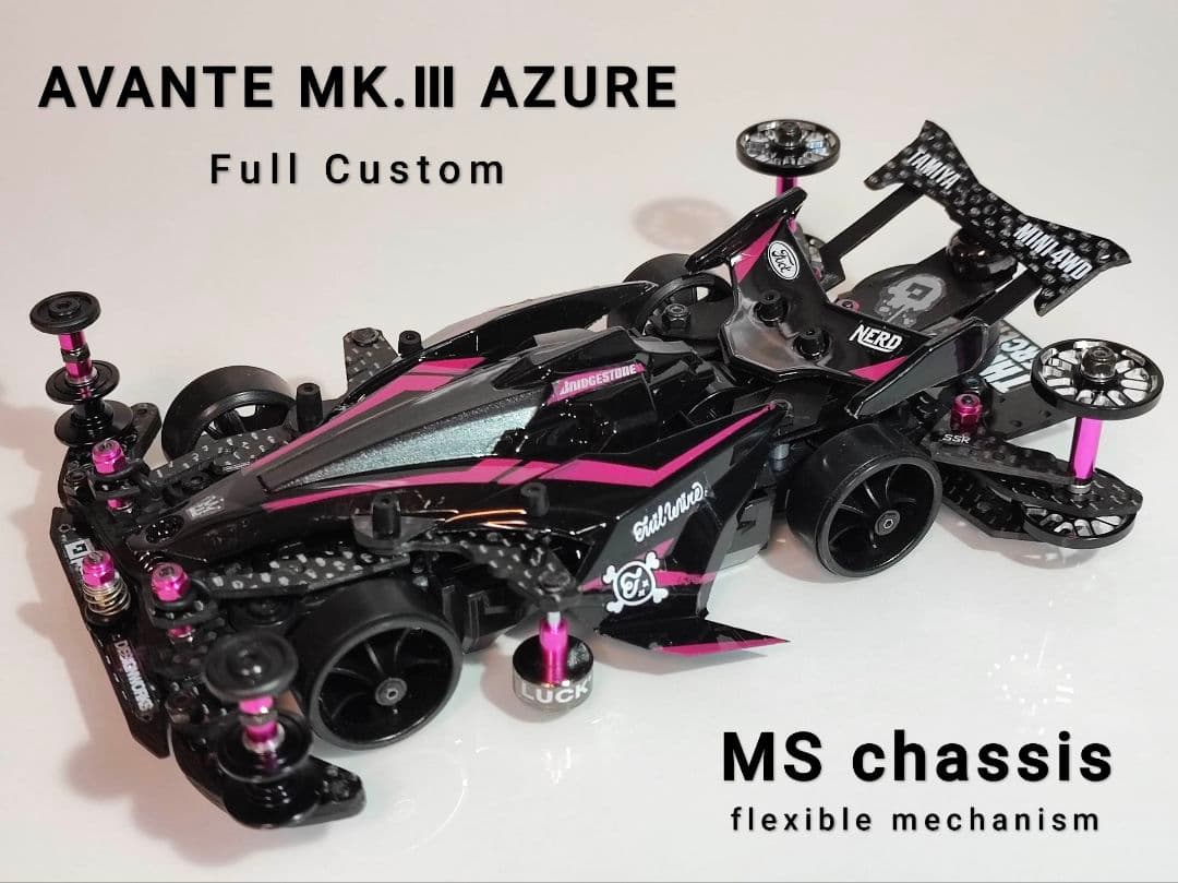 ミニ四駆 完成品 MSフレキ アバンテ mkⅢ アズール ミニ四駆完成品 MS