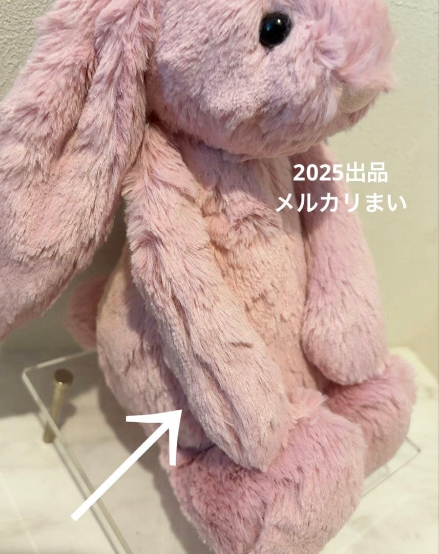 ぬいぐるみ  Medium Bashful Tulip Pink Bunny