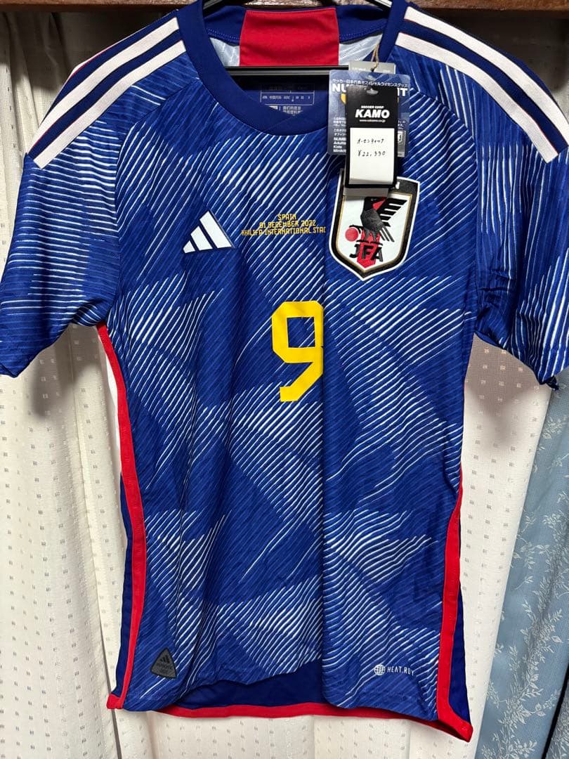 ウェストハムユナイテッド ライス 41 2022/23シーズンホーム