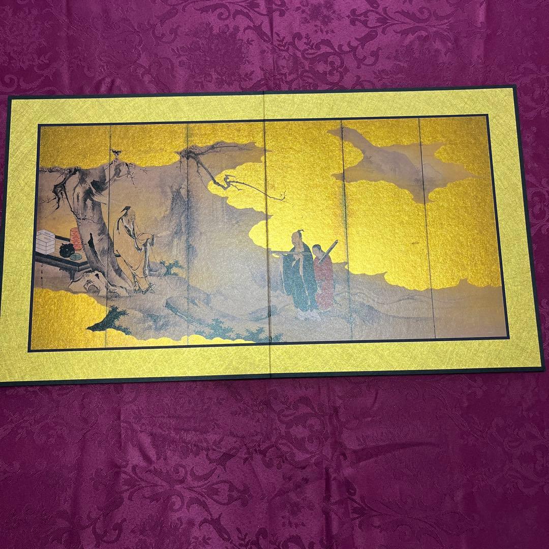 妙心寺 重要文化財 日本画 屏風 10隻 狩野山楽 海北友松 圓