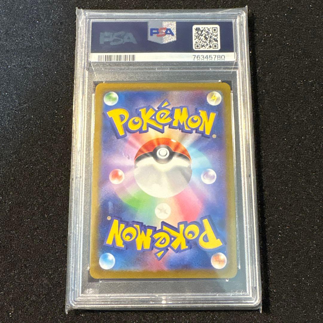ヒナツ SR PSA10 ポケカ