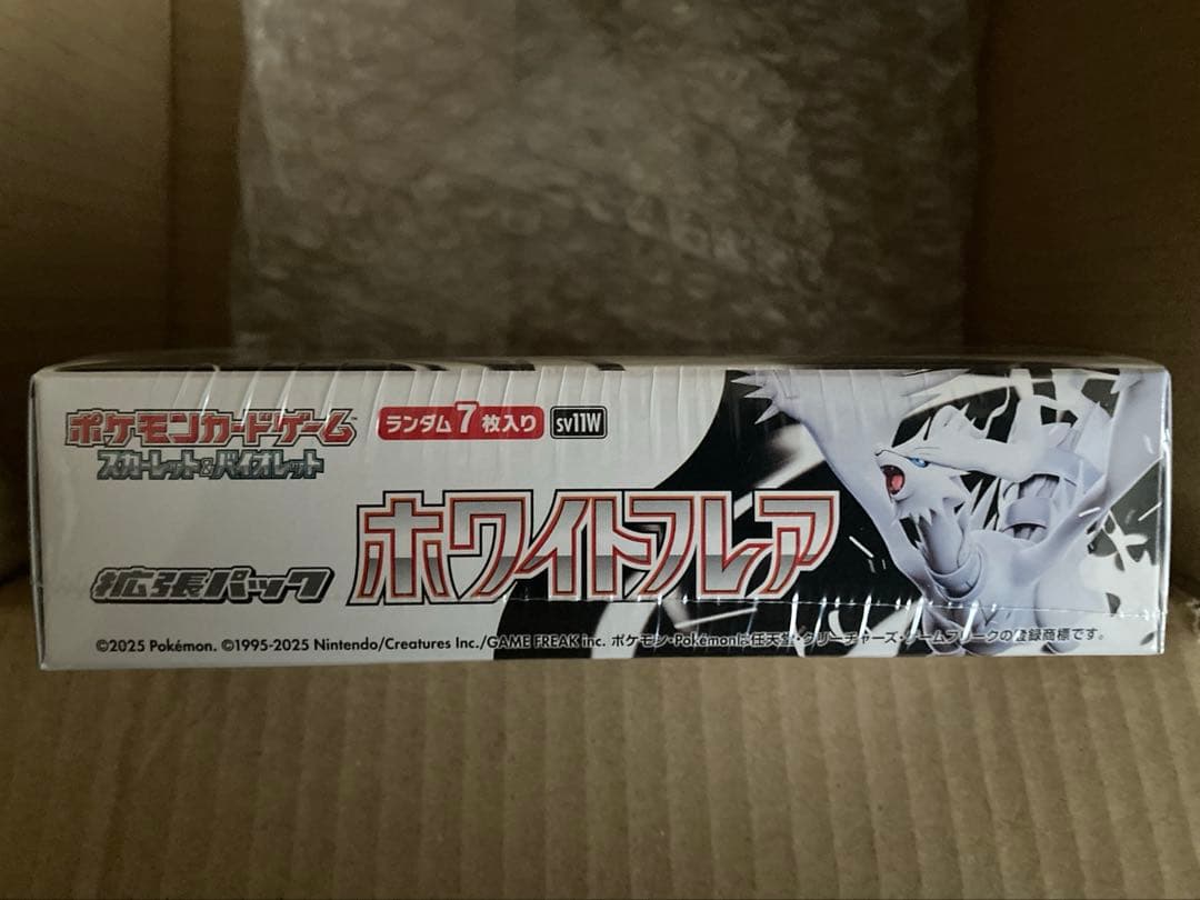【即発送】シュリンク付き　ポケモンカード　ホワイトフレア　BOX　ポケカ　未開封