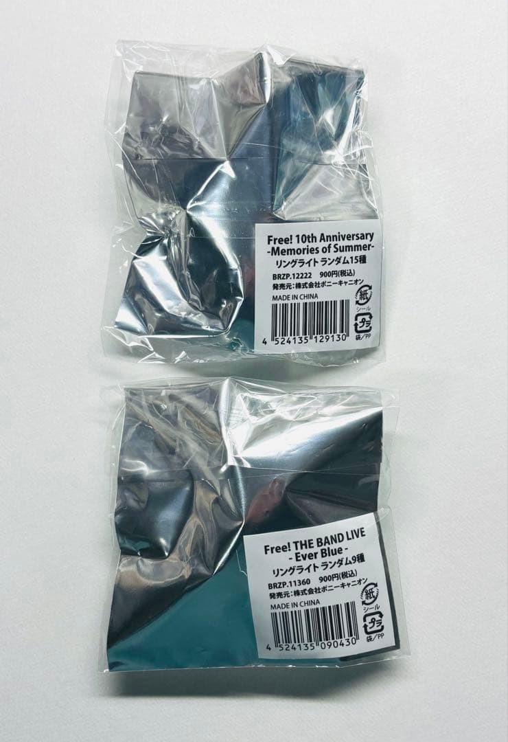 Free! 山崎宗介 アメリカぬいぐるみ アメぬい リングライト - メルカリ