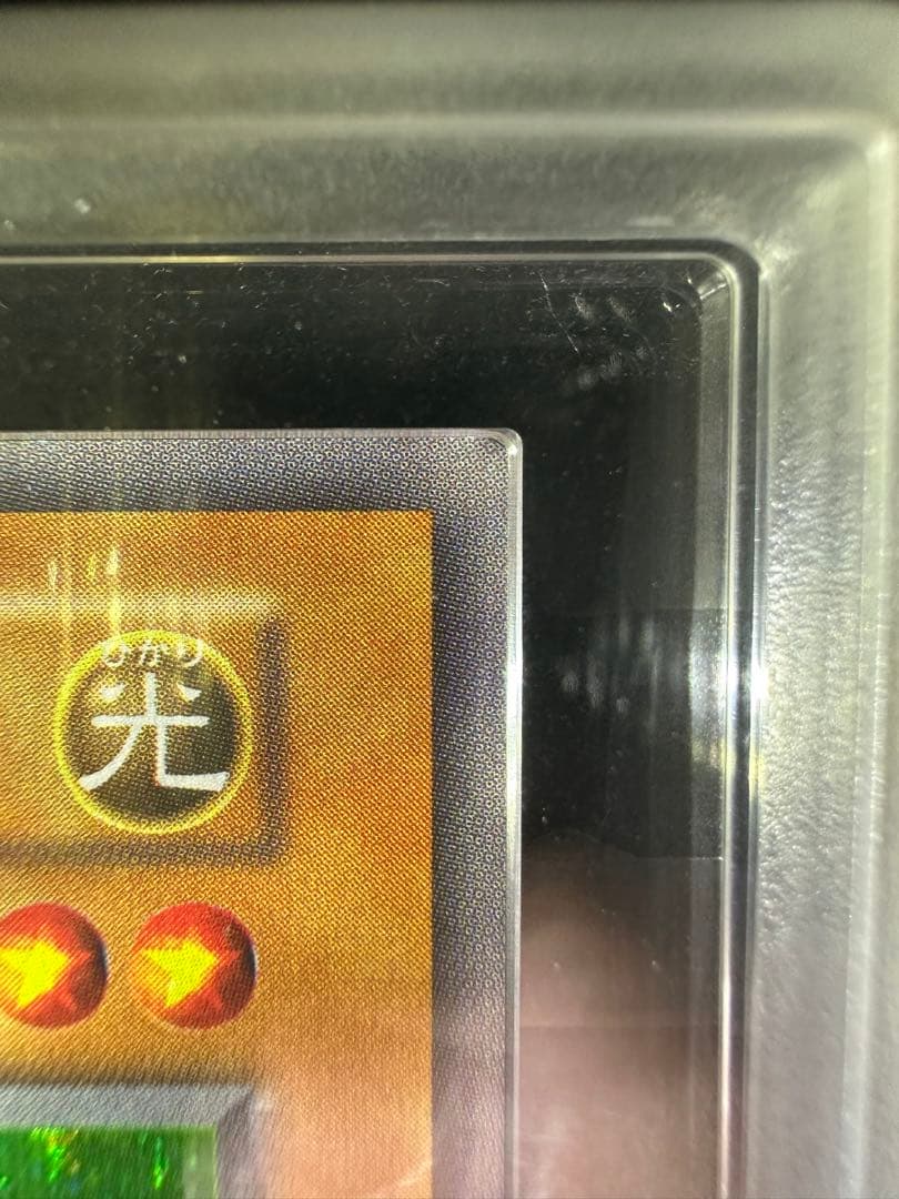 【ARS9】遊戯王 時の魔術師 初期 シークレットレア【極美品】